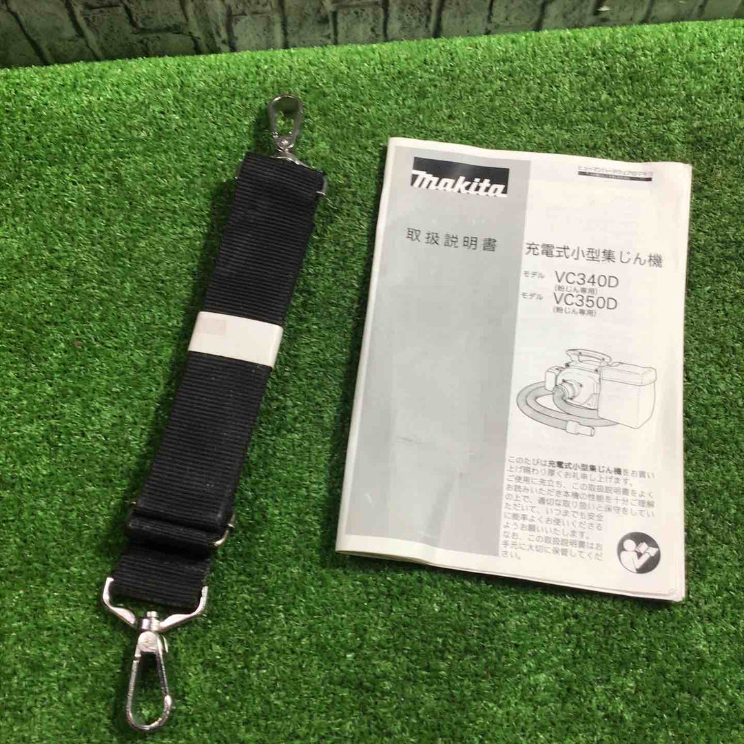 ☆マキタ(makita) コードレス集じん機 VC350DZ 18V 動作確認済み【川口店】