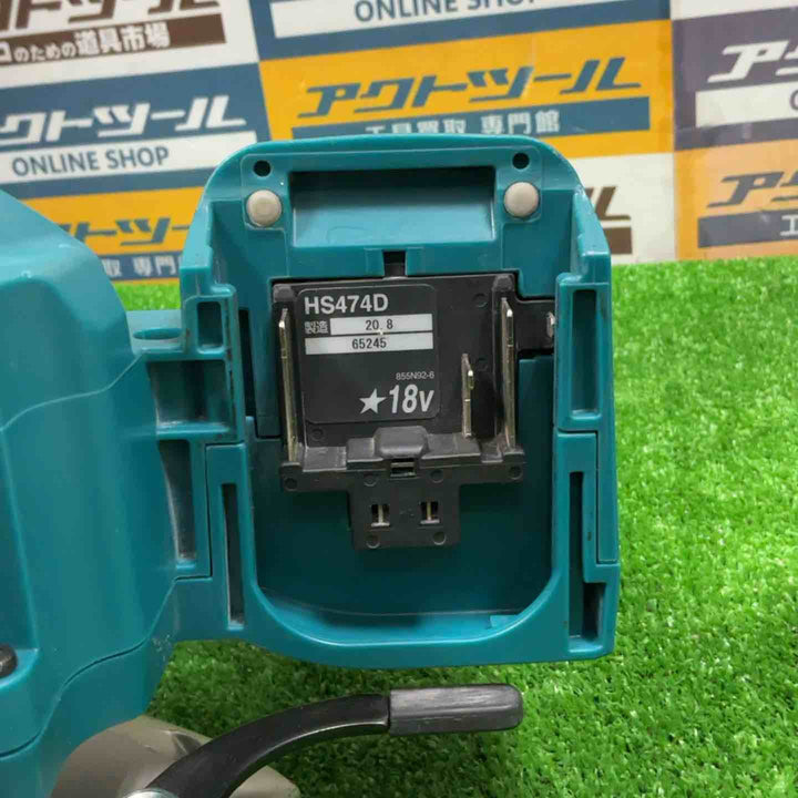 ★マキタ(makita) コードレス丸のこ HS474DZ【草加店】
