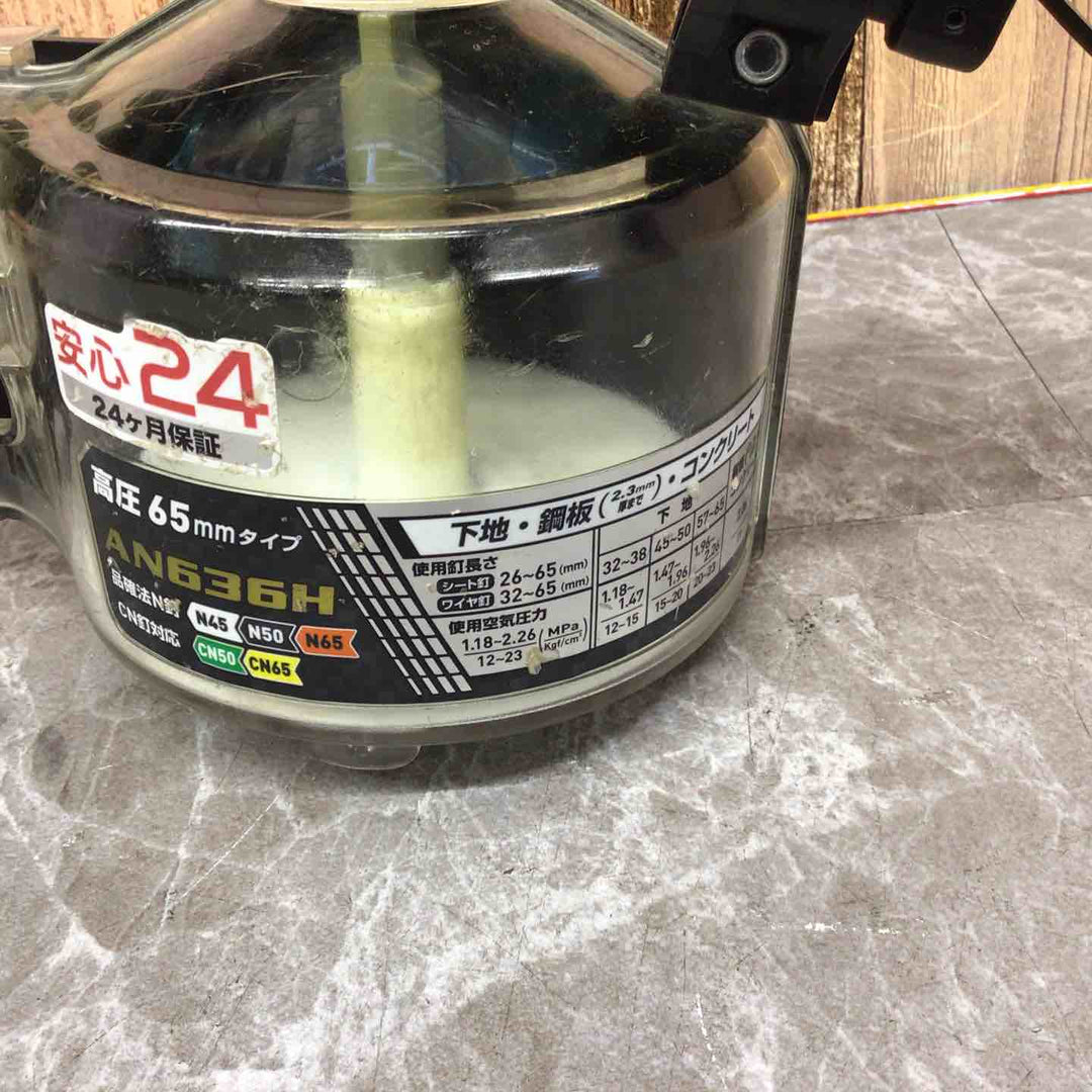 ★マキタ(makita) 高圧エア釘打ち機 AN636HM【八潮店】
