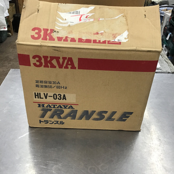 〇HATAYA 昇降圧兼用型トランス HLV-03A型【所沢店】