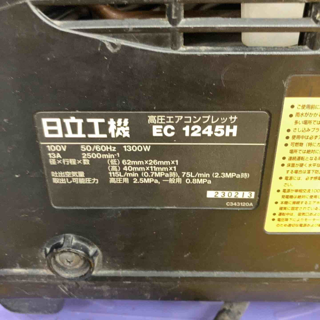 ★ハイコーキ(HIKOKI ※旧:日立工機) エアコンプレッサー EC1245H　満タン時間5分25秒 コード補修あり、異音有、ビス一か所欠品【戸田店】