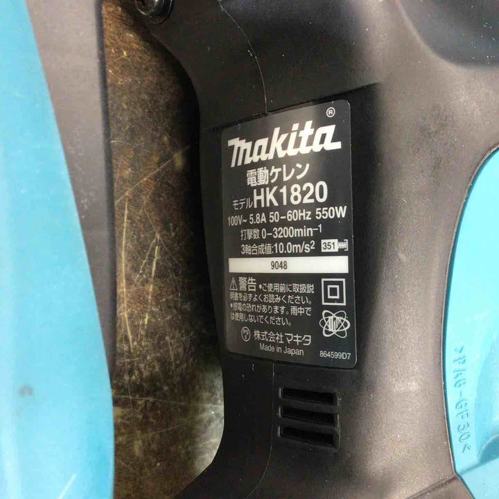★マキタ(makita) 電動ケレン スタンダードタイプ HK1820【戸田店】