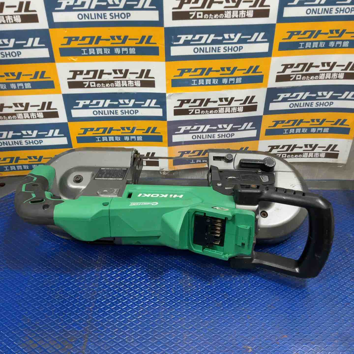 ☆ハイコーキ(HIKOKI ※旧:日立工機) コードレスロータリバンドソー ☆ハイコーキ(HIKOKI ※旧:日立工機) コードレスロータリバンドソー