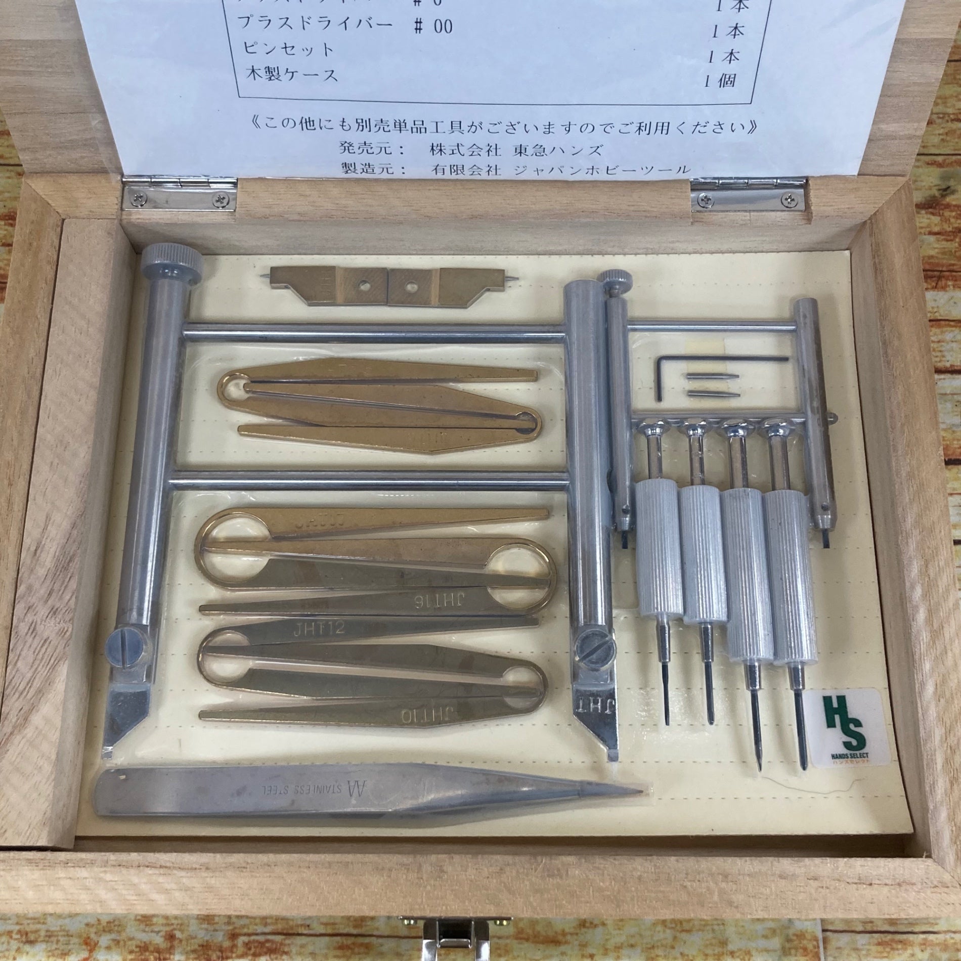 カメラ 安い 工具 セット