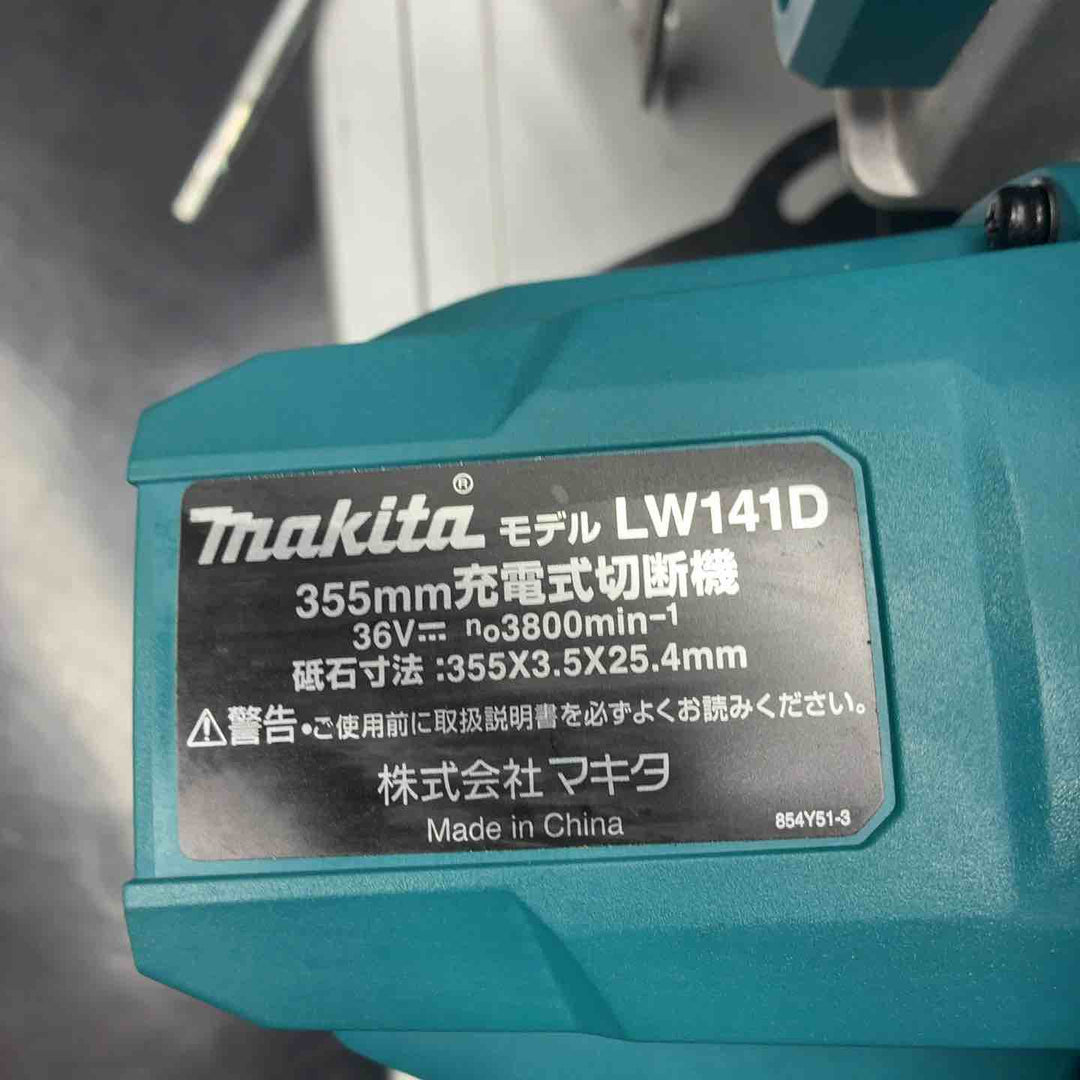 マキタ(makita) コードレス高速切断機 LW141DZ【藤沢店】