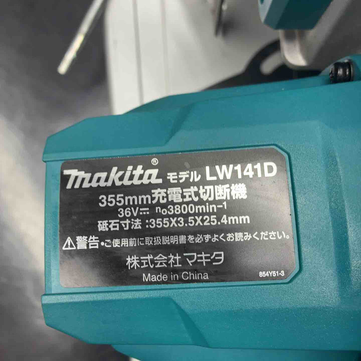 マキタ(makita) コードレス高速切断機 LW141DZ【藤沢店】