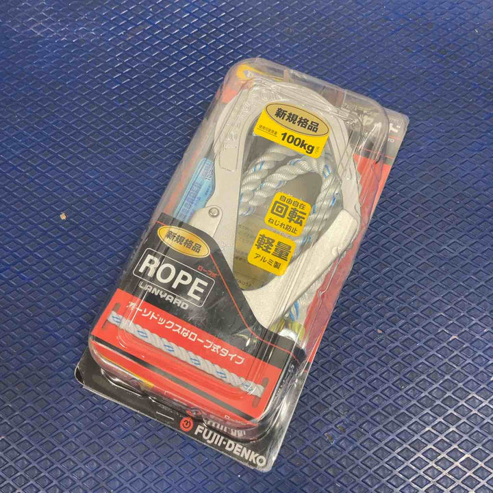 ◇ツヨロン(TSUYORON) 新規格 墜落制止用器具 2ノビロンランヤード THL-2-NV93SV-21KS-2R23-BP【草加店】