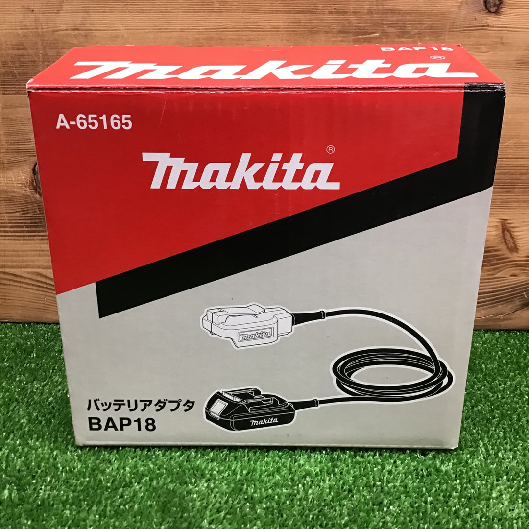 【現状品】 マキタ/makita バッテリアダプタ BAP18 A-65165 【鴻巣店】