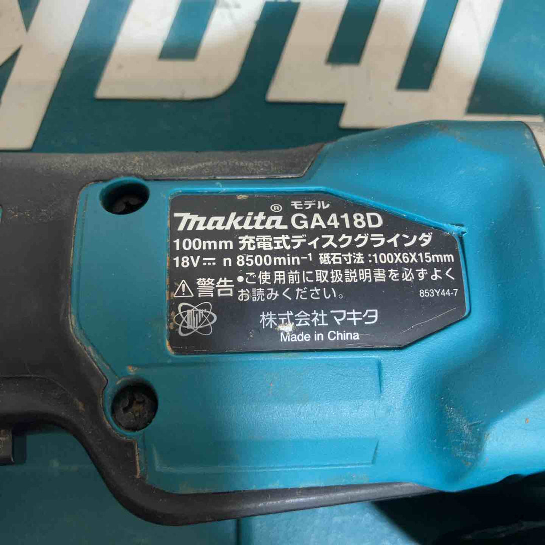★マキタ(makita) 100mmコードレスディスクグラインダ GA418DRGX　ダストカバー一部破損【戸田店】