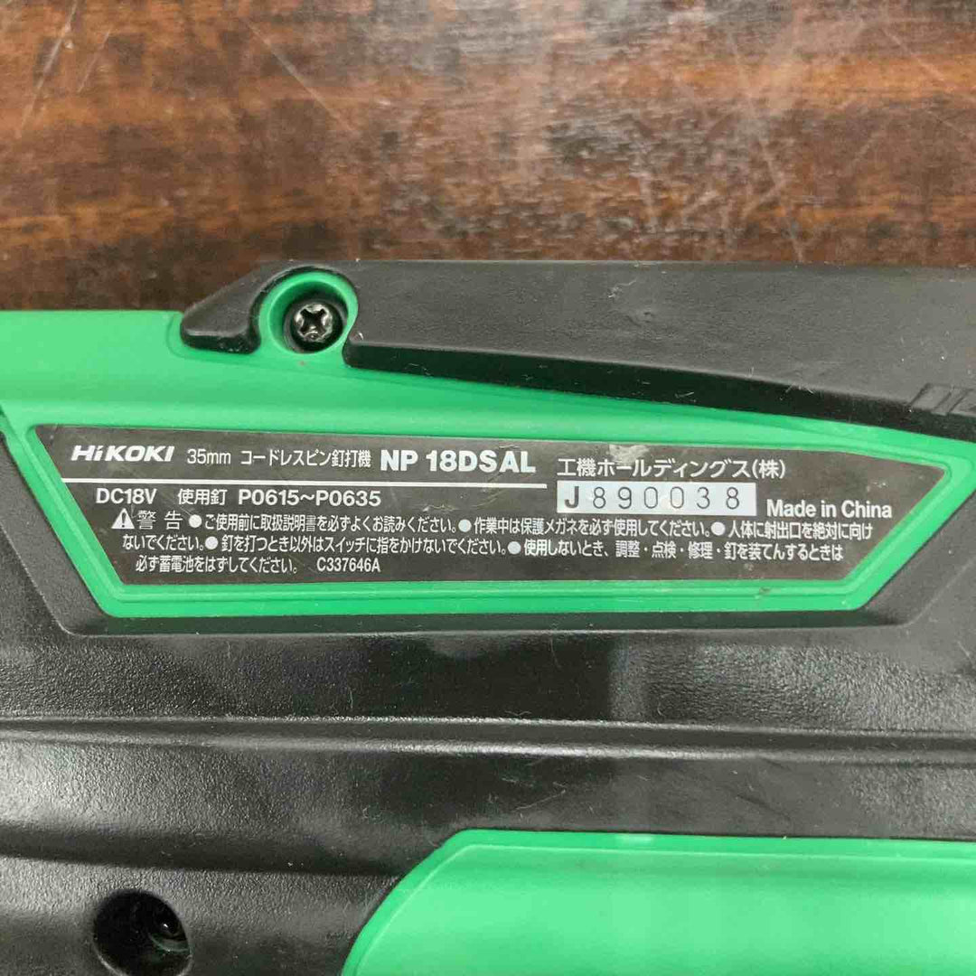◇ハイコーキ(HIKOKI ※旧:日立工機) コードレスピンネイラ NP18DSAL(NN)【川崎店】