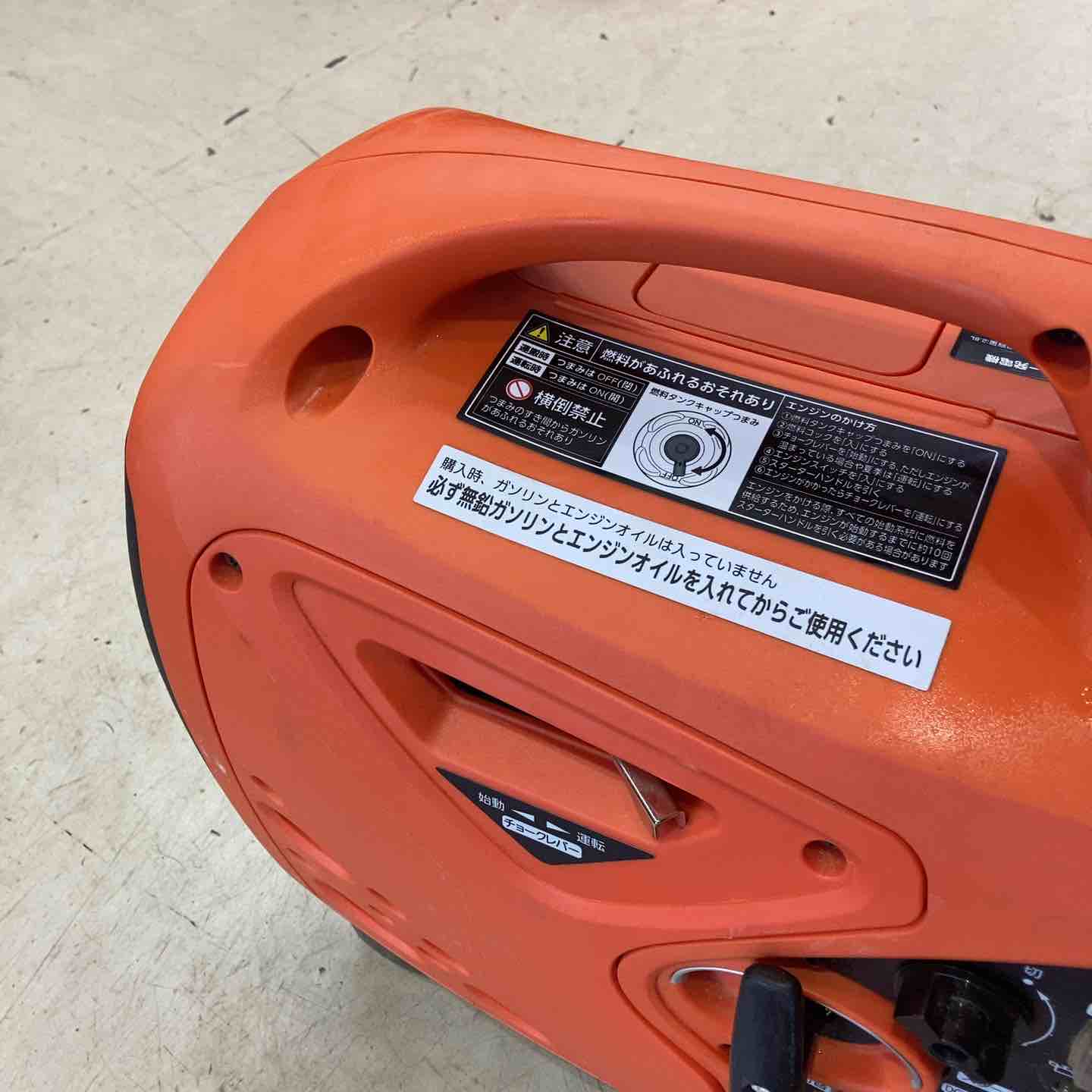 店頭受取り限定】アイリスオーヤマ インバータ発電機 PGEI-09【町田店