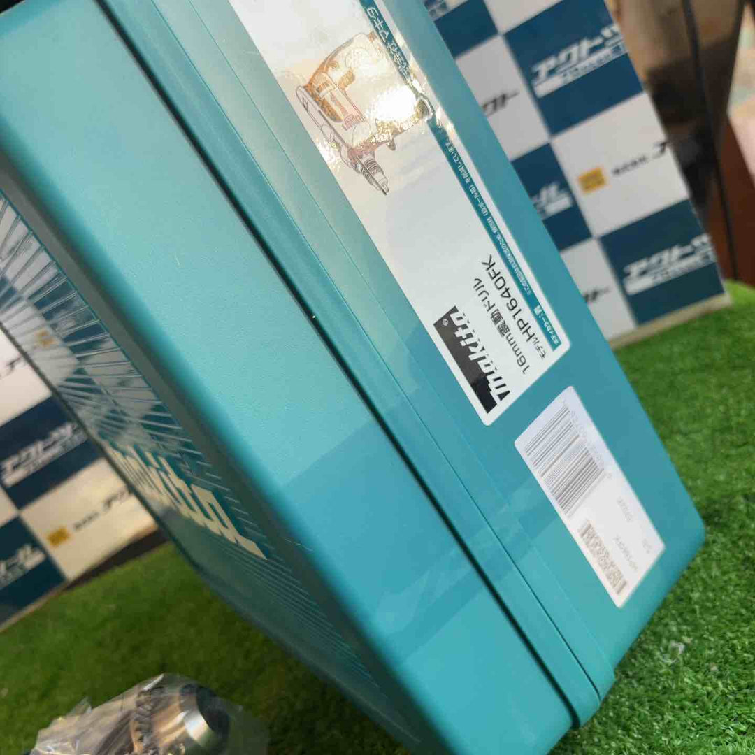 ☆マキタ(makita) 振動ドリル HP1640F【草加店】
