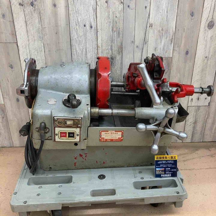 【中古品/店頭受取り限定】レッキス(REX) ねじ切り機 90A3 90AⅢ ダイヘッド付属【東大和店】