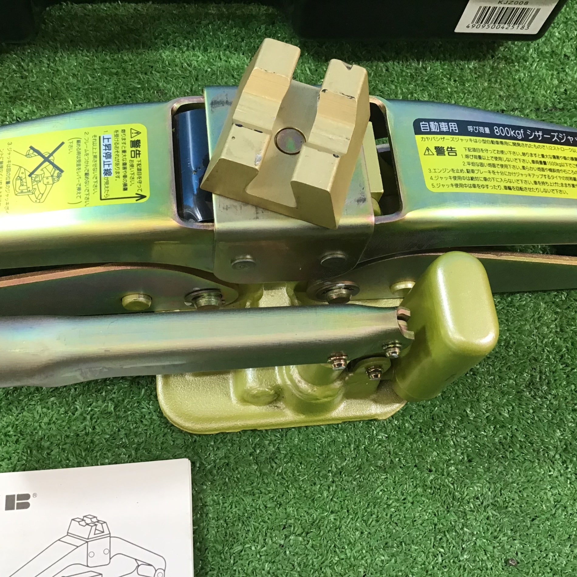 KYB カヤバ工業 800kgf シザーズ 油圧 ジャッキ 800K 工具 道具 (HD1142nxY) 中古品 KYB カヤバ シザーズジャッキ 800K 800kgf 油圧ジャッキ - メルカリ
