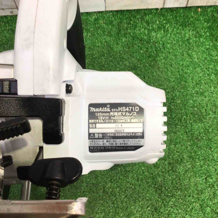★マキタ(makita) コードレス丸のこ HS471DZW【町田店】