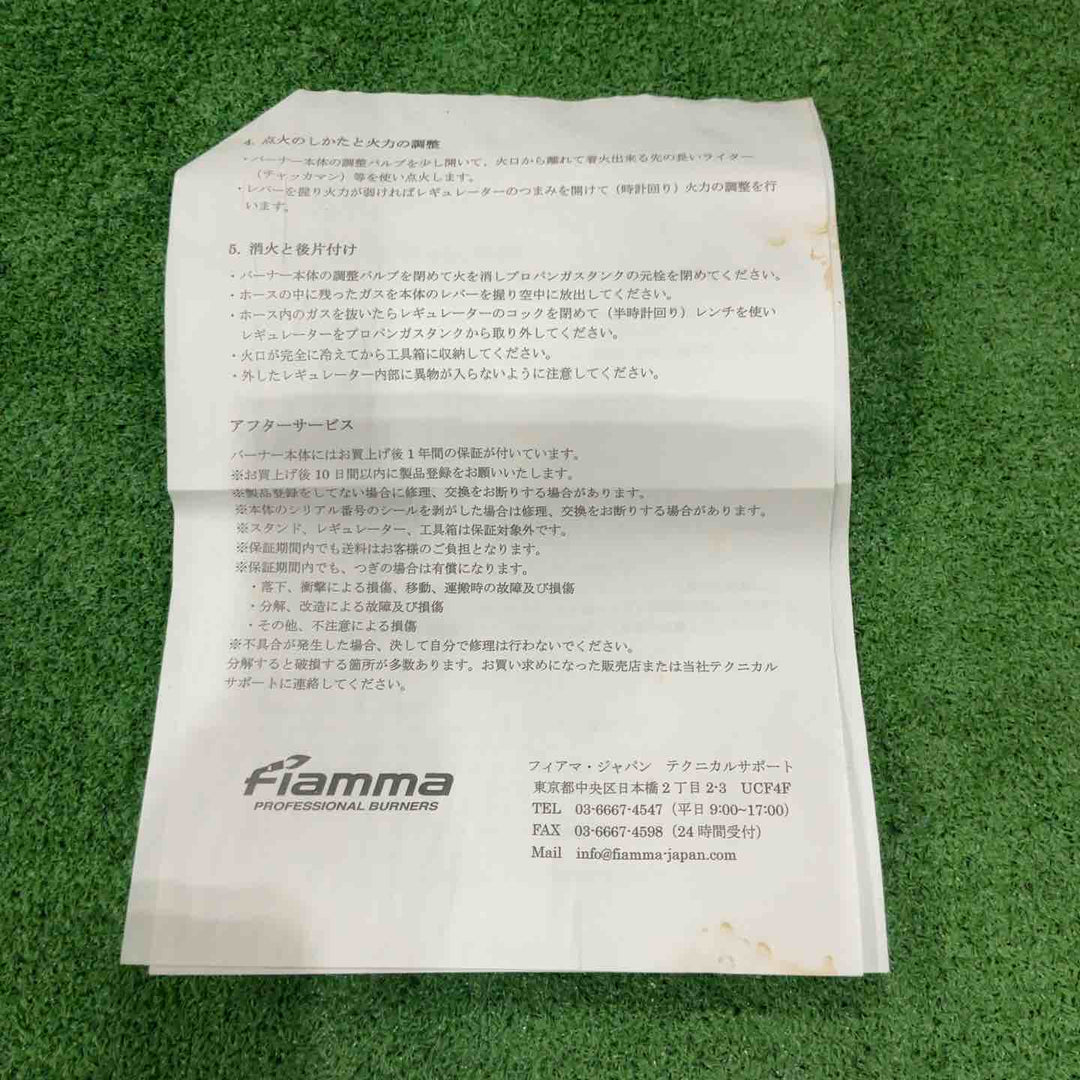 【現状品】Fiamma トーチ 保証なし【川口店】