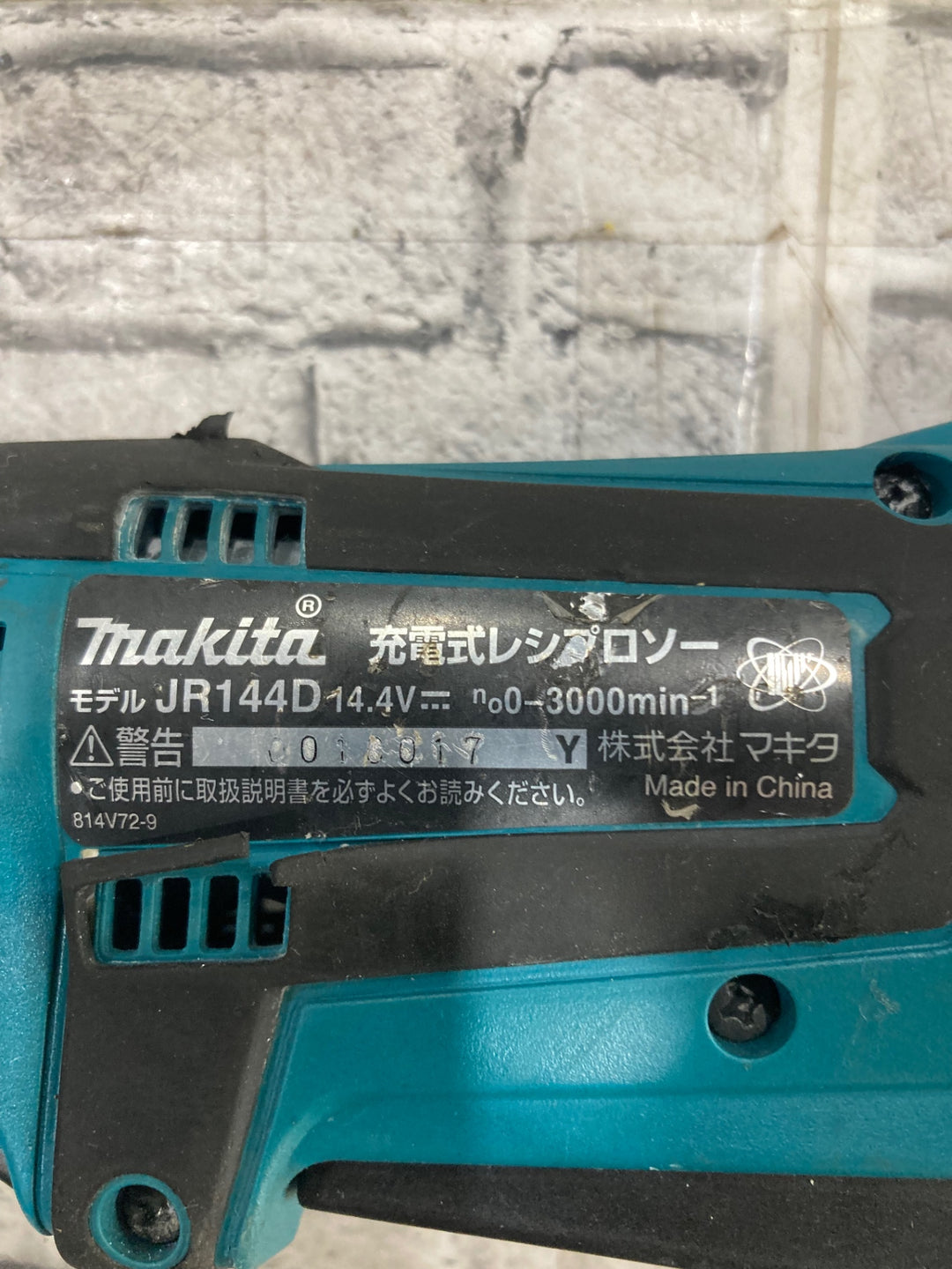 ★マキタ(makita) コードレスレシプロソー JR144DZ 最大切断能力 パイプ ø50mm　木材50mm【川口店】