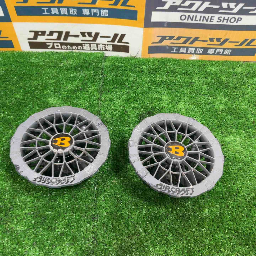 バートルAC09-24 AC09-1/09-2【草加店】