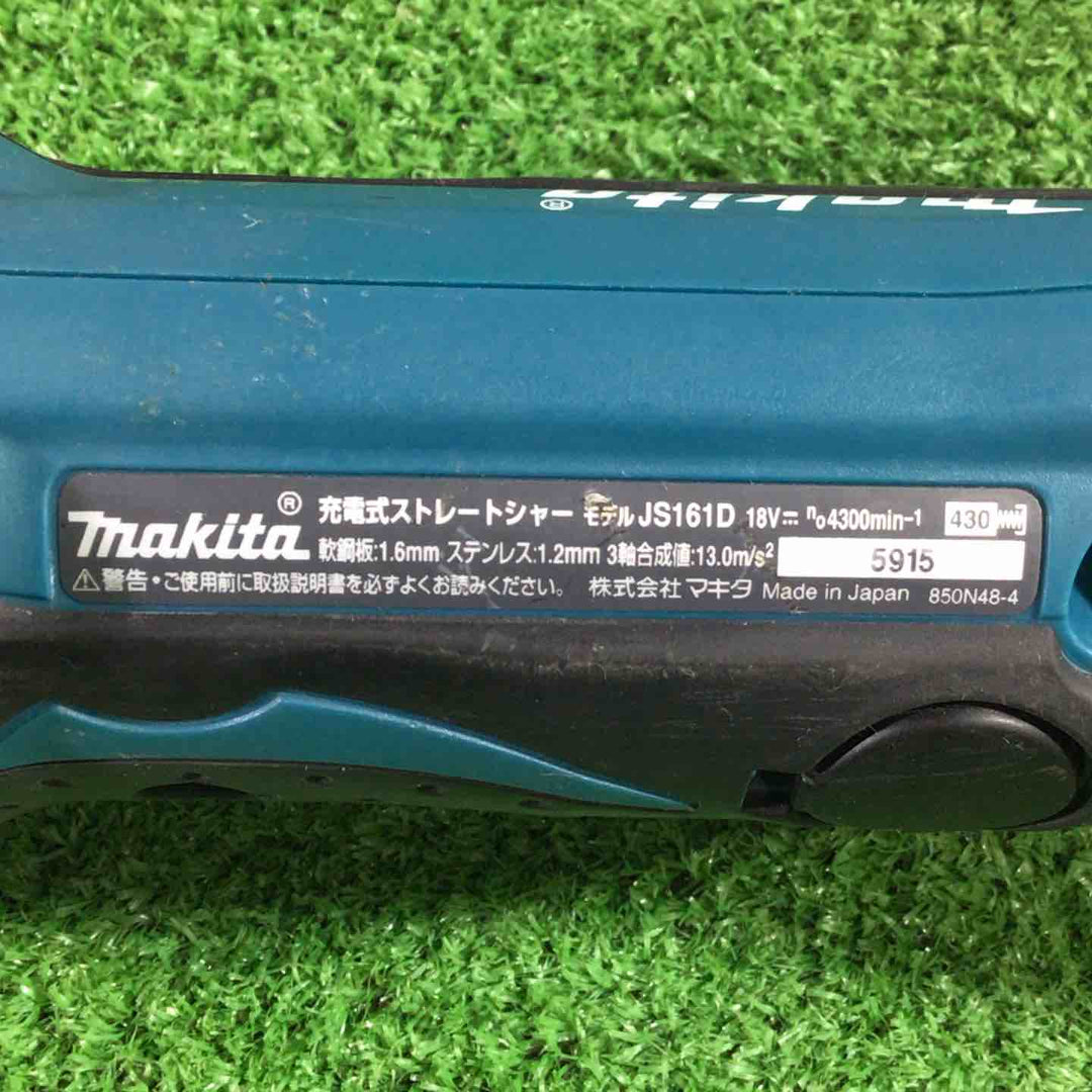 ◇マキタ(makita) コードレスストレートシャー JS161DRG【川口店】