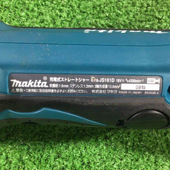 ◇マキタ(makita) コードレスストレートシャー JS161DRG【川口店】