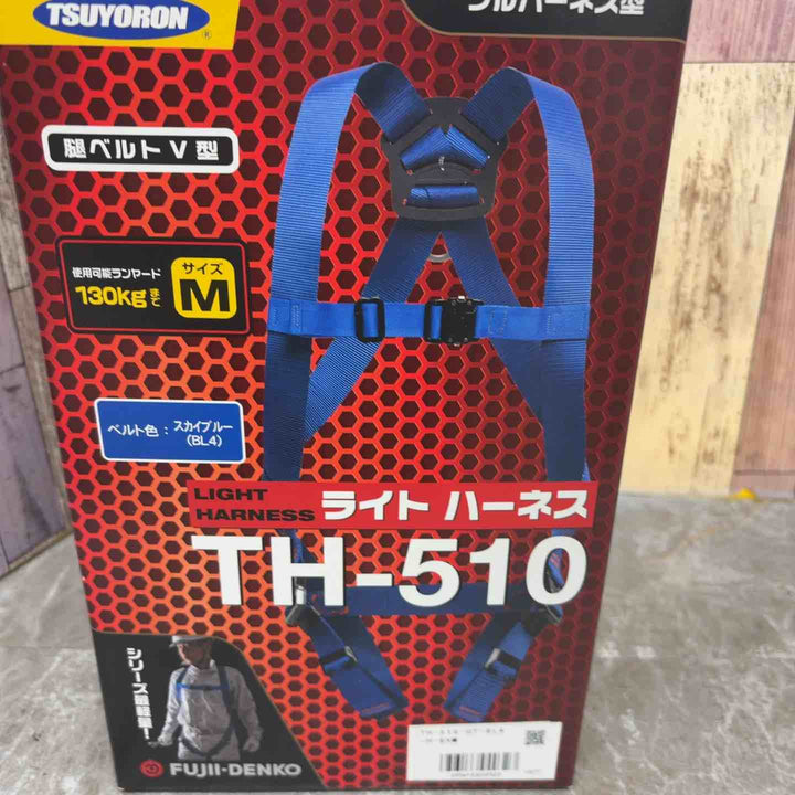 ◇ツヨロン(TSUYORON) 新規格 墜落制止用器具 ライトハーネス TH-510-OT-BL4-MBX【八潮店】
