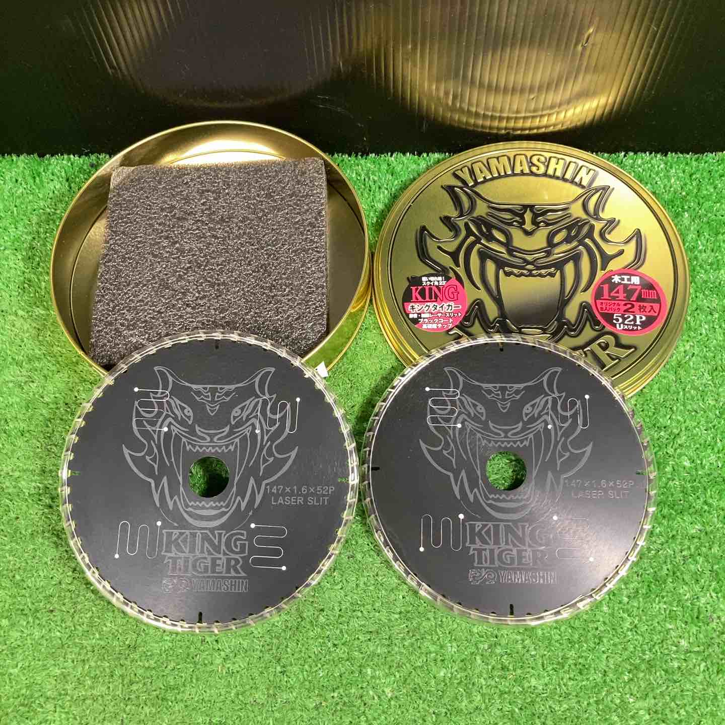 キングタイガー Amazon | 山真製鋸(YAMASHIN) キングタイガー 缶入2枚組 丸鋸用