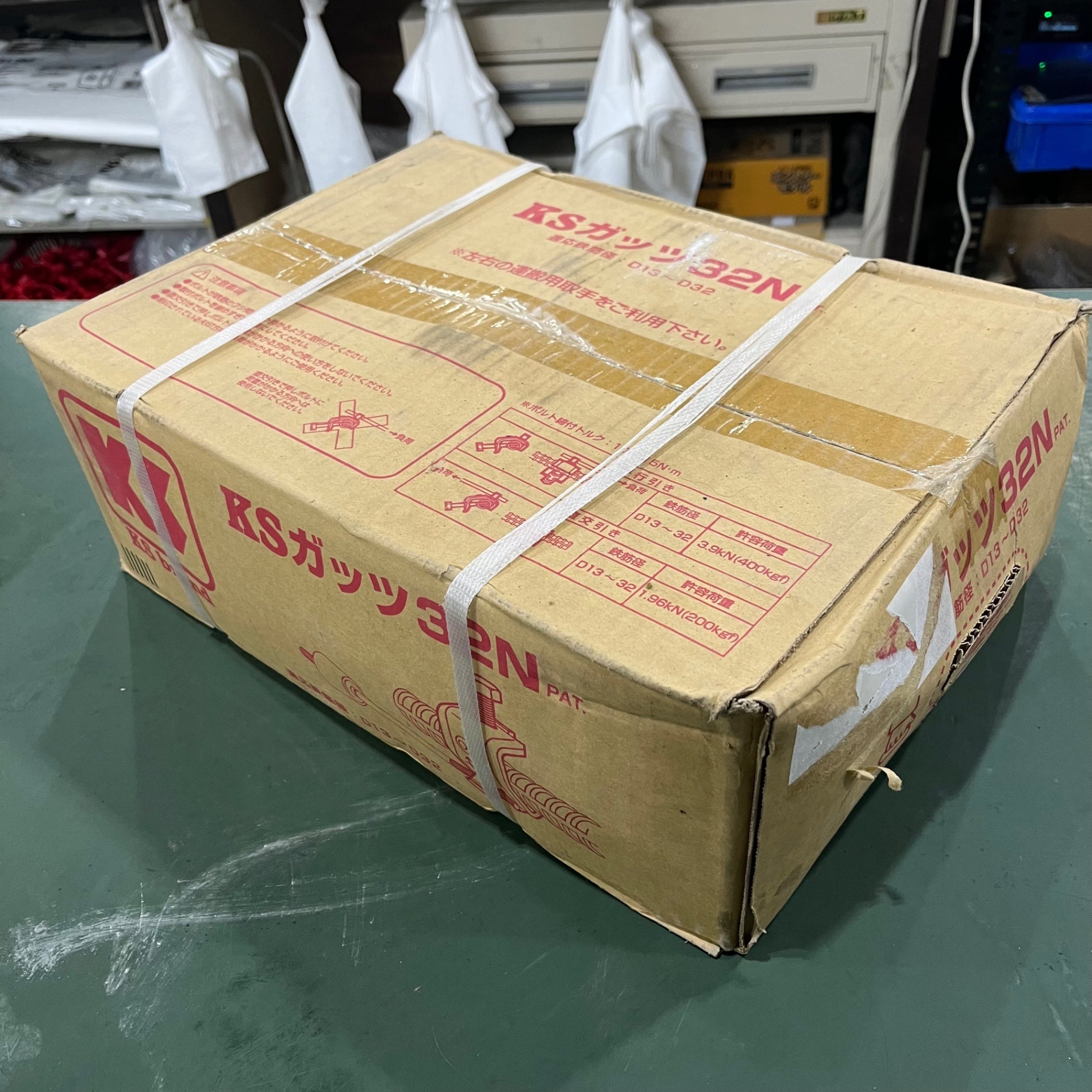 KSガッツ32N D19~D32 100個入 長期保管品【川口店】 – アクト KSガッツ32N D19~D32 100個入 長期保管品【川口店】 – アクト
