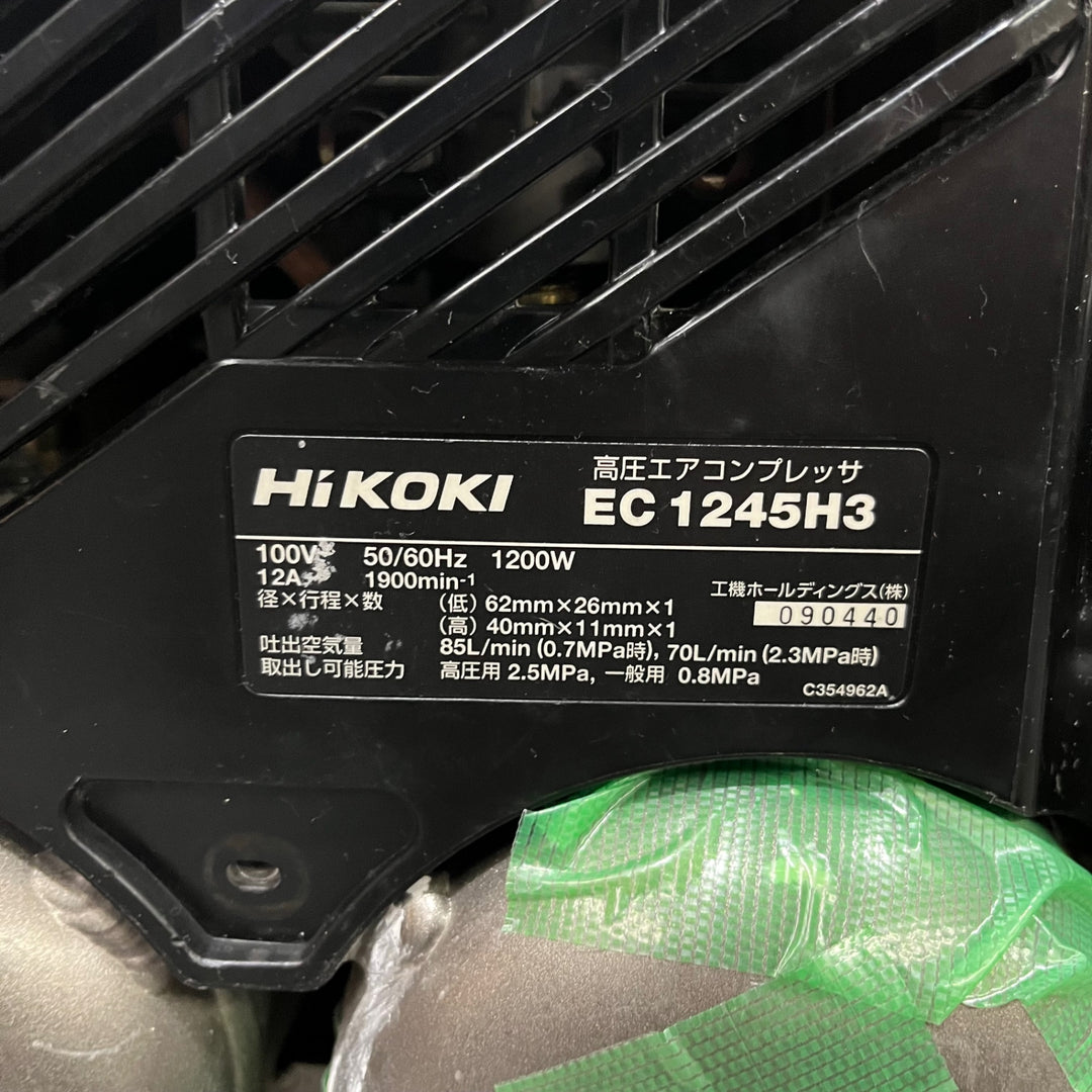 ★ハイコーキ(HIKOKI ※旧:日立工機) エアコンプレッサー EC1245H3(TN)【川口店】