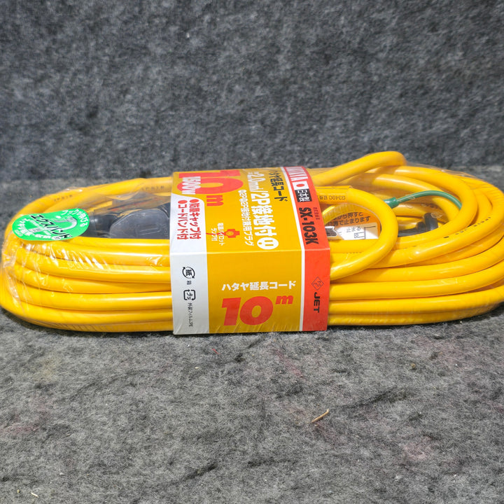 【未使用品】ハタヤ 延長コード SX-103K(Y)【桶川店】