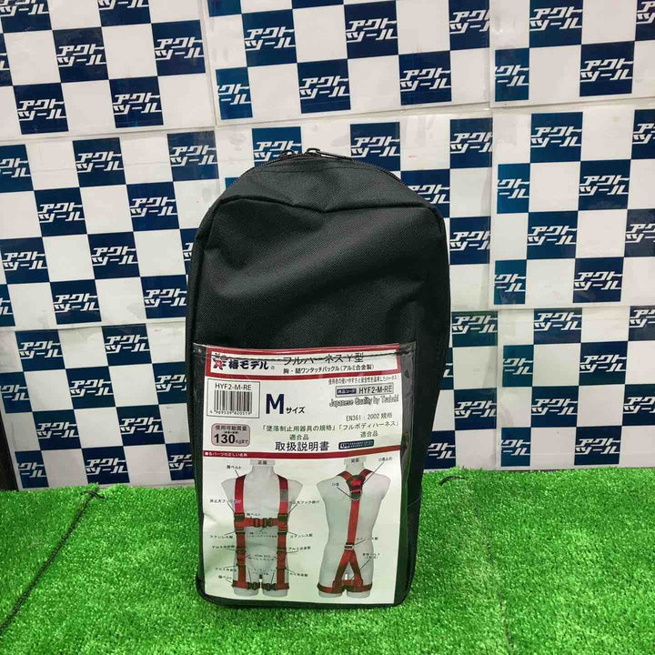 [椿モデル] フルハーネスY型 Mサイズ(160-180cm) 墜落制止用器具の規格適合品 赤 限定品 HYF2-M-RE【草加店】