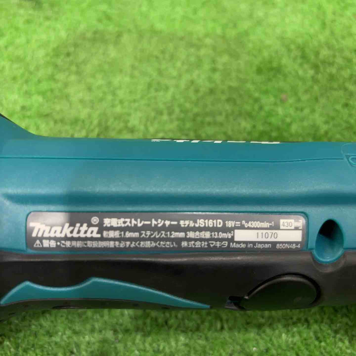 ☆マキタ(makita) コードレスストレートシャー JS161DZ【川口店】