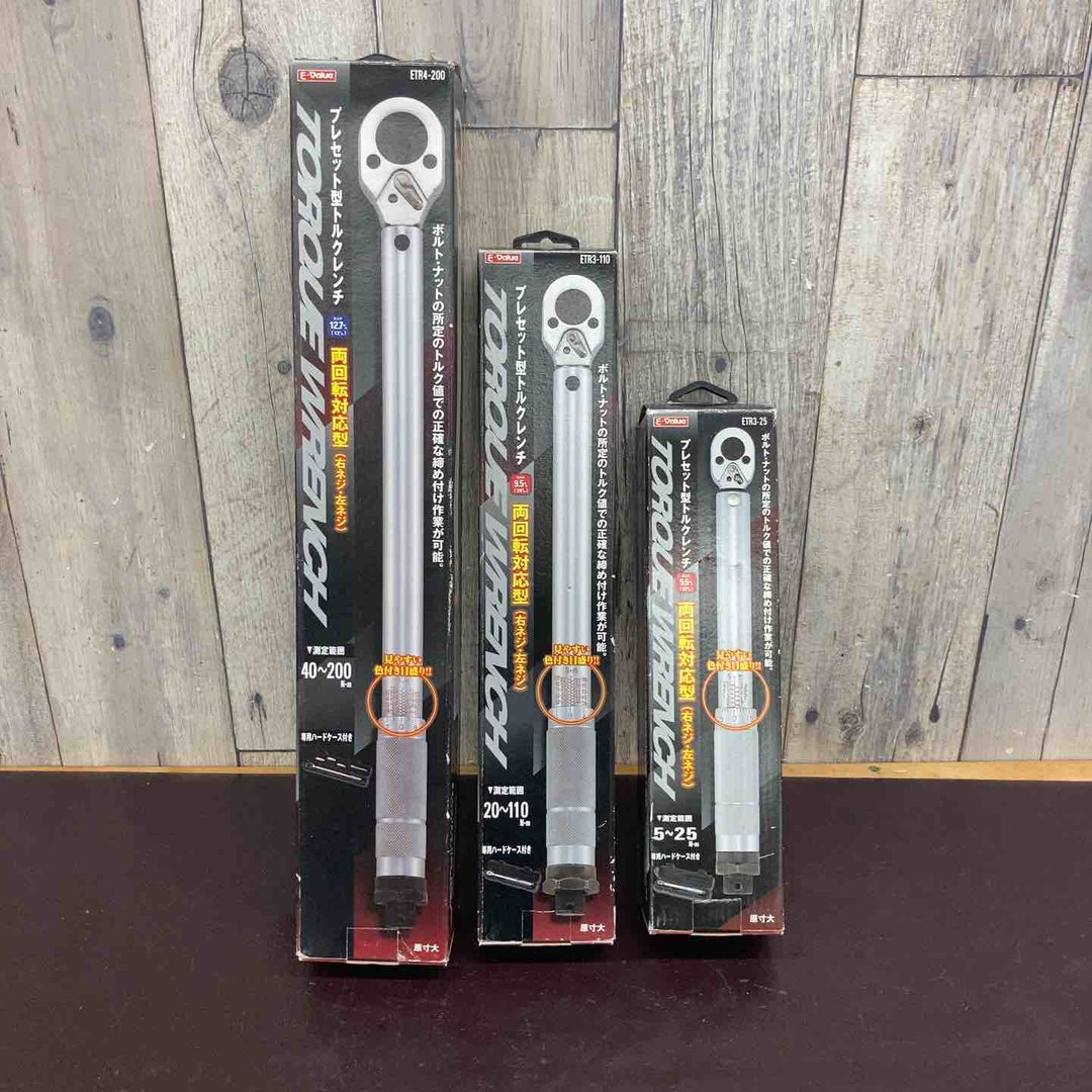 【中古品】E-Value プレセット型トルクレンチ 3本セット ETR3-25・ETR3-110・ETR4-200【東大和店】