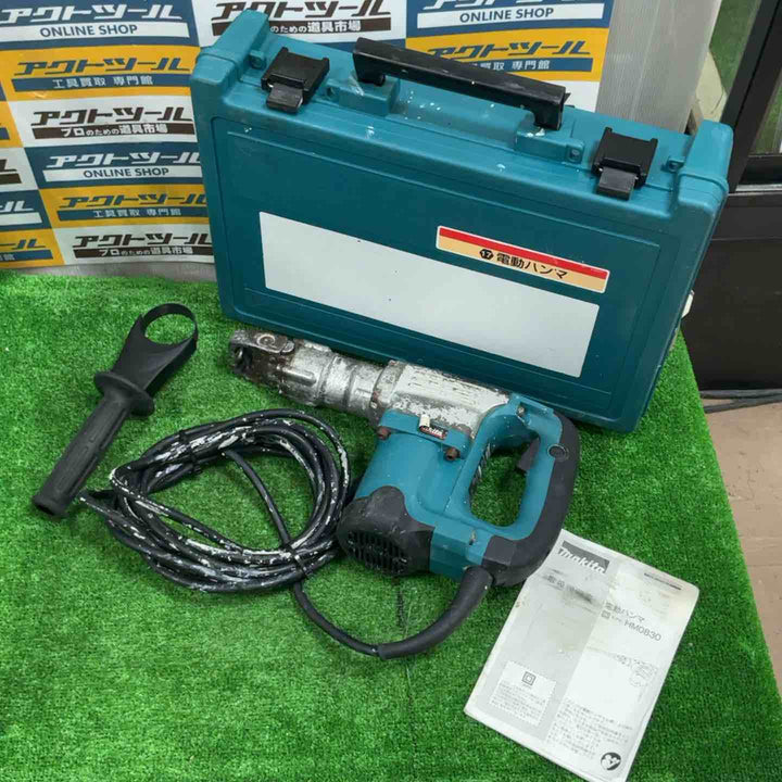 ★マキタ(makita) 電動ハンマ HM0830【草加店】