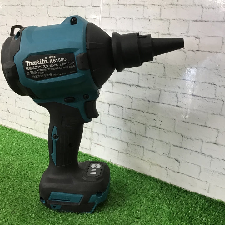 ★マキタ(makita) コードレスエアダスタ AS180DZ【町田店】