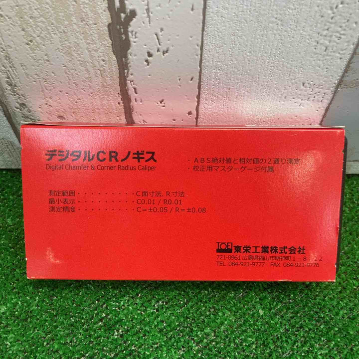 東栄工業 デジタルCRノギス CR1525【町田店】