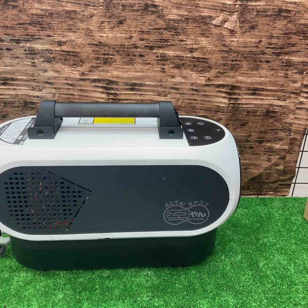 日動工業 エコやん バッテリーセット SPCN-032BAC【川越店】