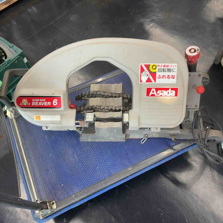 【中古品/店頭受取り限定】 アサダ (ASADA) バンドソー ビーバー6 【藤沢店】