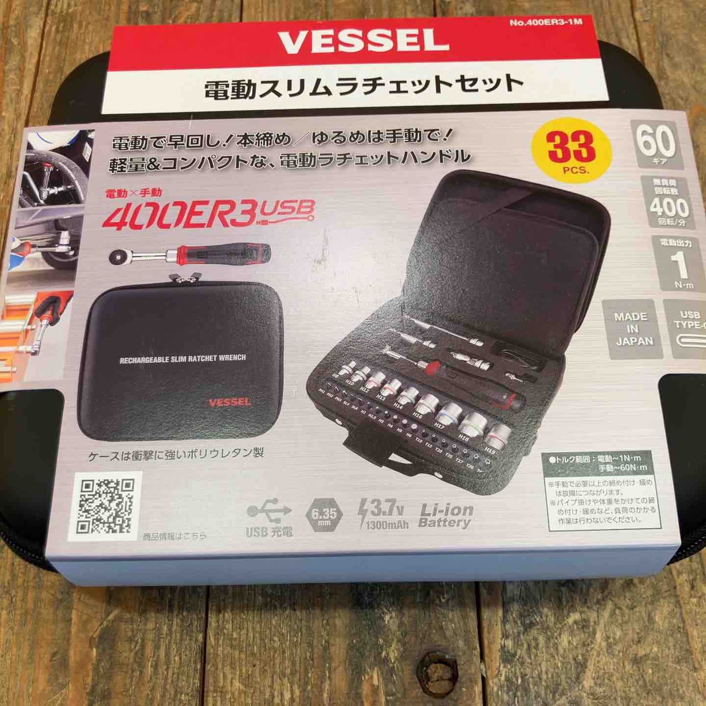 業界初】中古専門の工具通販サイト – アクトツールオンラインショップ