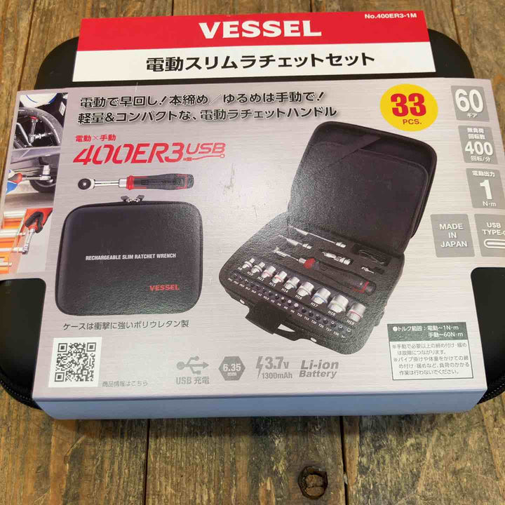 ◇ベッセル(VESSEL) コードレス 電動スリムラチェット ソケットビット31個付セット 400ER3-1M【所沢店】