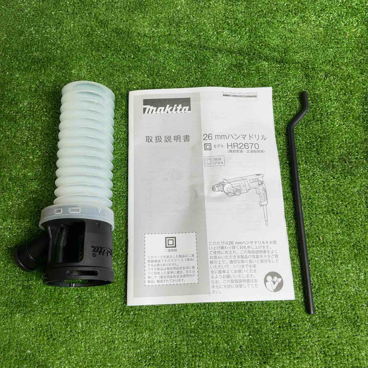 ★マキタ(makita) 26mmハンマドリル HR2670【草加店】