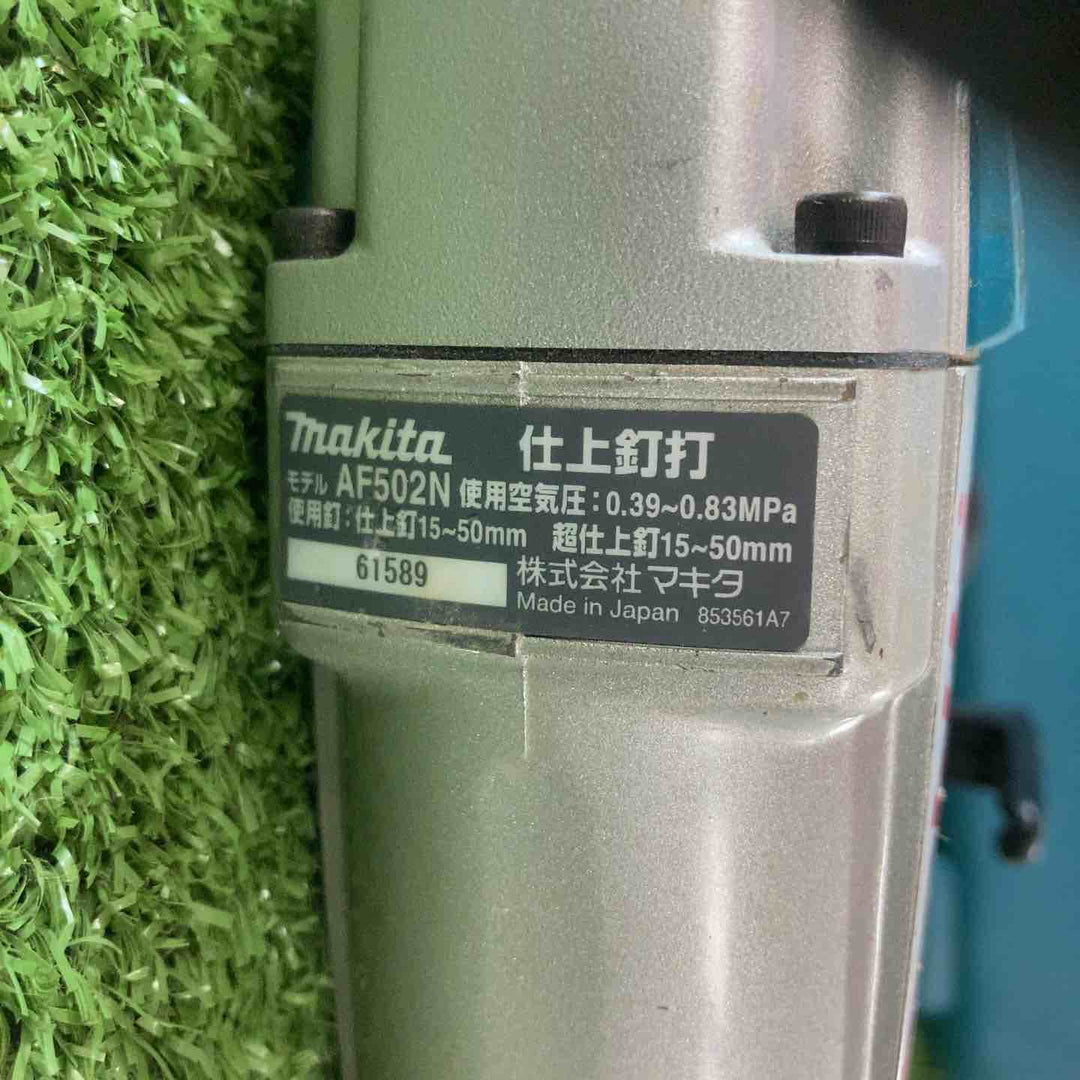 ★マキタ(makita) 常圧フィニッシュネイラ AF502N【川崎店】