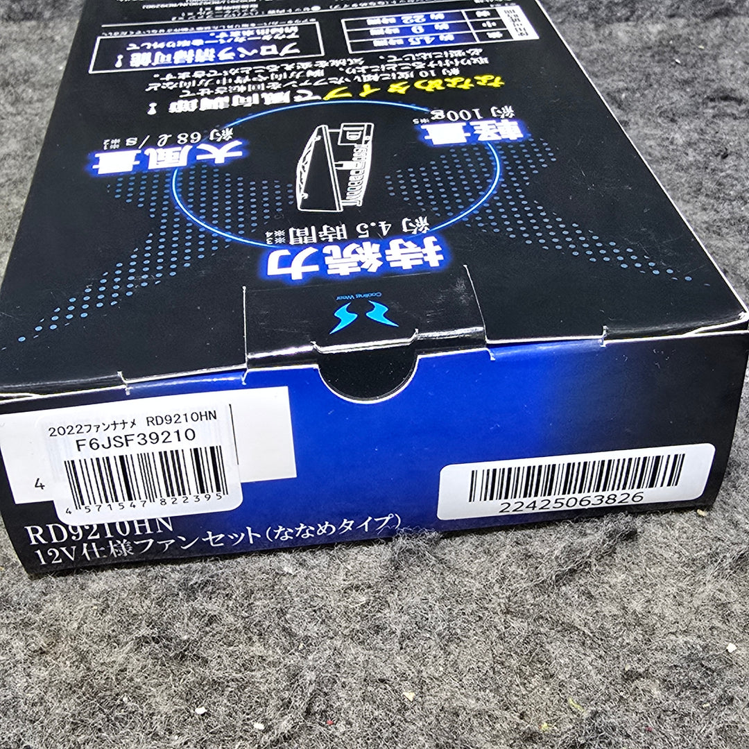 【未使用品】SUN-S(サンエス) 空調風神服用12V仕様ファンセット(ななめタイプ) RD9210HN+12V仕様リチウムイオンバッテリセット RD9291J【桶川店】