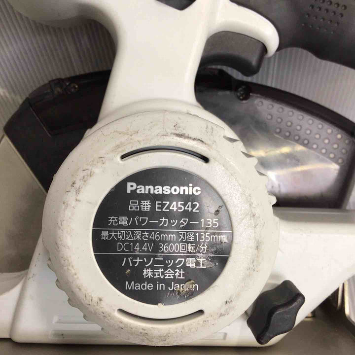 ★パナソニック(Panasonic) コードレスチップソーカッター EZ4542LS2M-B【草加店】