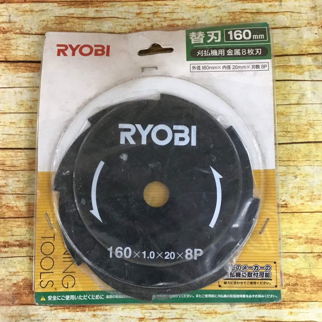 リョービ(RYOBI) 刈払機 草刈機 AK-1800 金属8枚刃 697500A【川崎店】