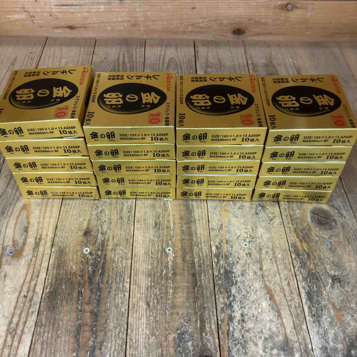 レヂトン 金の卵 切断砥石 105x1.0x15mm AZ60P 10枚入×20箱 [200枚入]【所沢店】