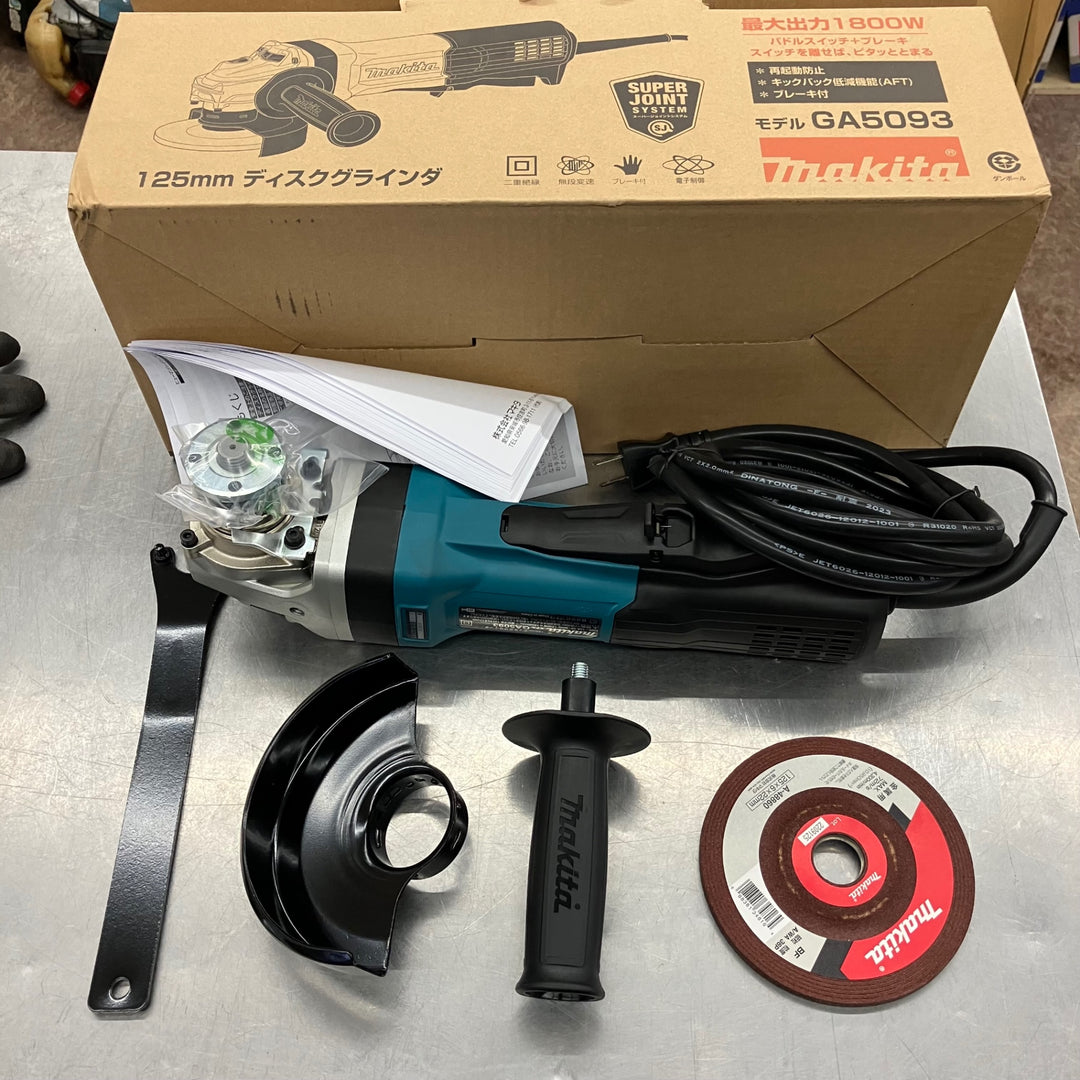 〇マキタ(makita) 125mm電子ディスクグラインダ GA5093【所沢店】