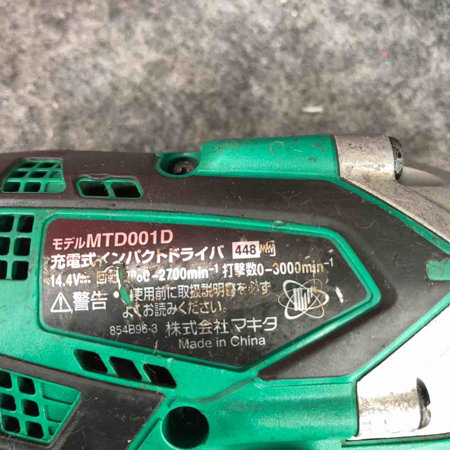◇マキタ(makita) コードレスインパクトドライバー MTD001DZ【鴻巣店