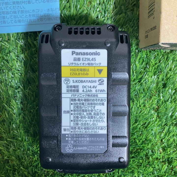 ★パナソニック(Panasonic) リチウムイオンバッテリー 14.4V/4.2Ah EZ9L45【戸田店】