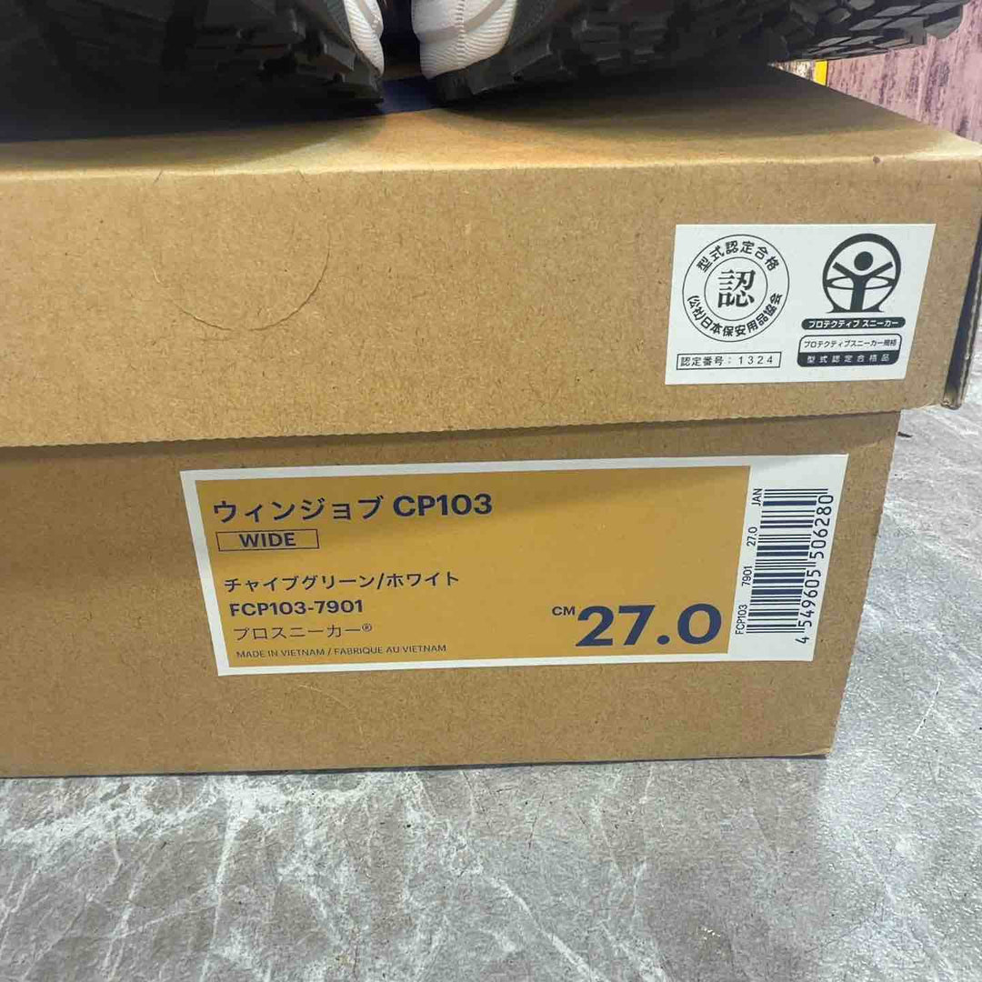 アシックス FCP103 7901 チャイブグリーンxホワイト 27.0cm 【八潮店】