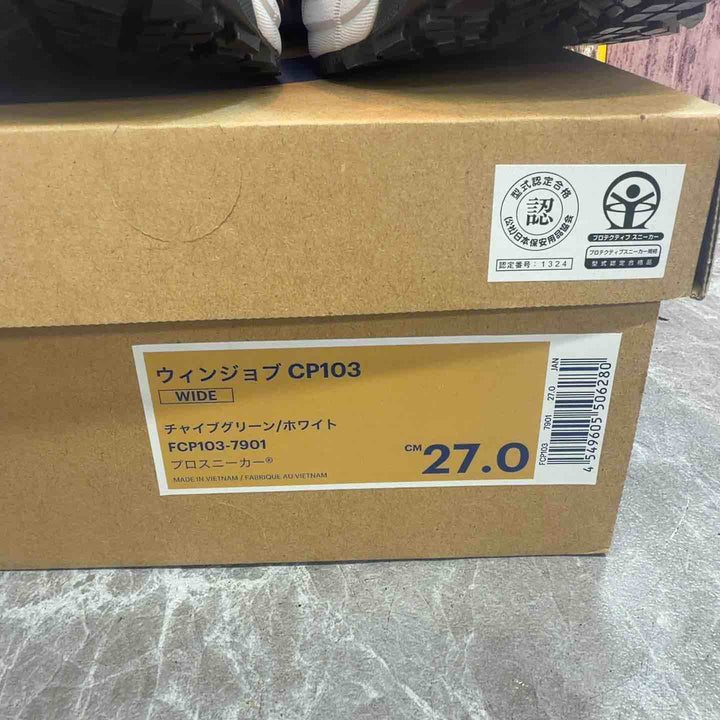 アシックス FCP103 7901 チャイブグリーンxホワイト 27.0cm 【八潮店】